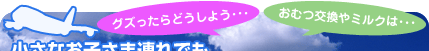 ����������ǂ����悤�E�E�E�@���ނ�����~���N�́E�E�E