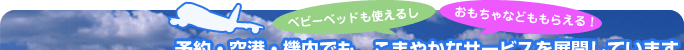 �x�r�[�x�b�h���g���邵�@��������Ȃǂ����炦��I