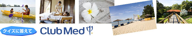 Club Med