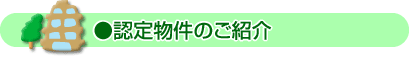 �F�蕨���̂��Љ�