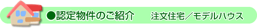 F蕨̂Љ@Z^fnEX