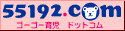 55192.com�إ��